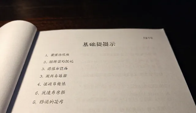 ai生图提示词模板的适用场景与限制分析