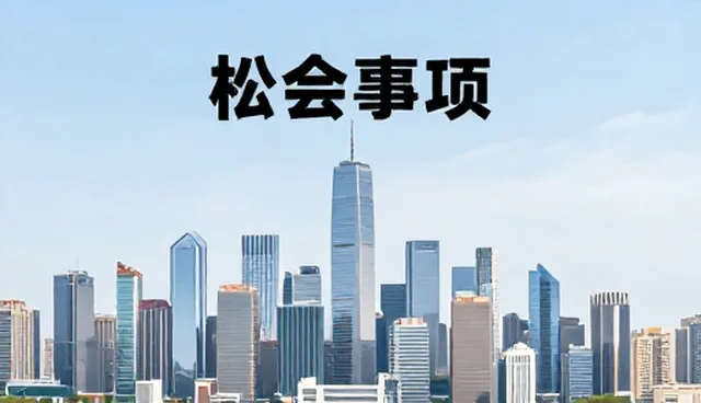 AI提示词交易招商如何影响抖音矩阵运营
