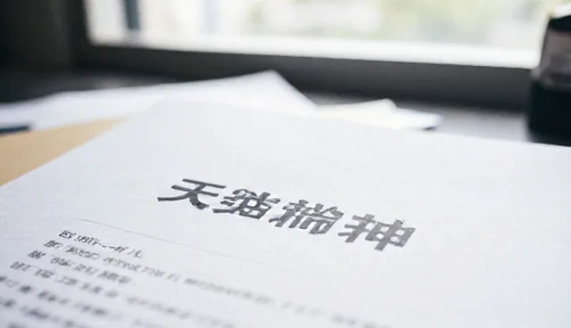 悬疑故事提示词:适用情况分析与处理建议