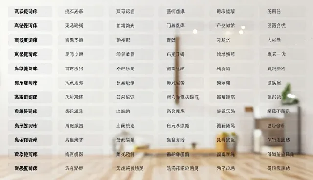 旅游规划提示词选型与使用建议