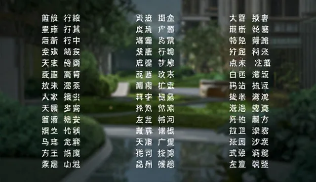 根据提示词生成视频,结果影响如何处理