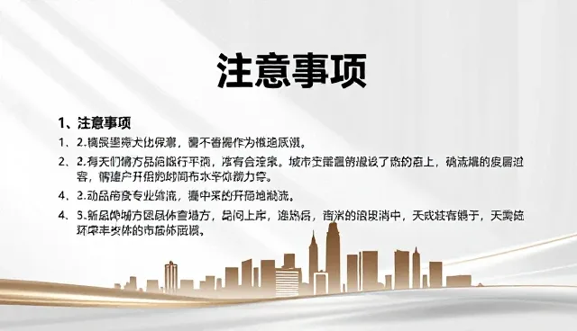 职业规划提示词:如何避免使用误区