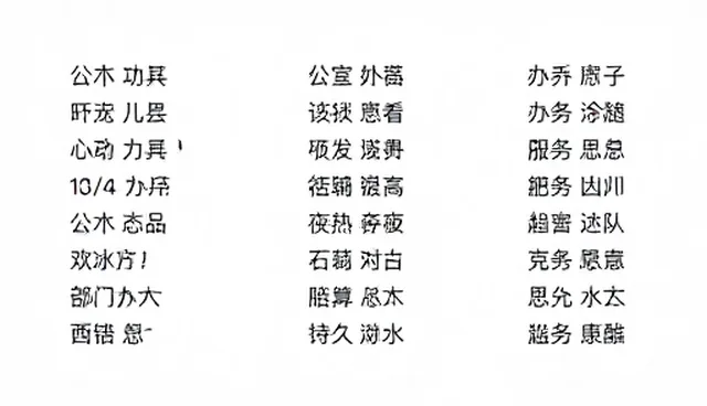 Prompt 优化器使用误区与正确理解